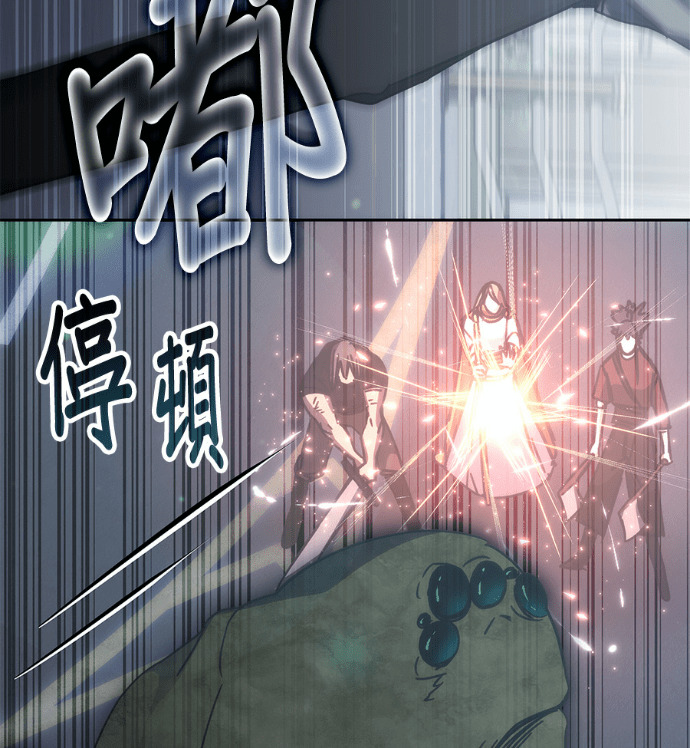 第195话 第124页