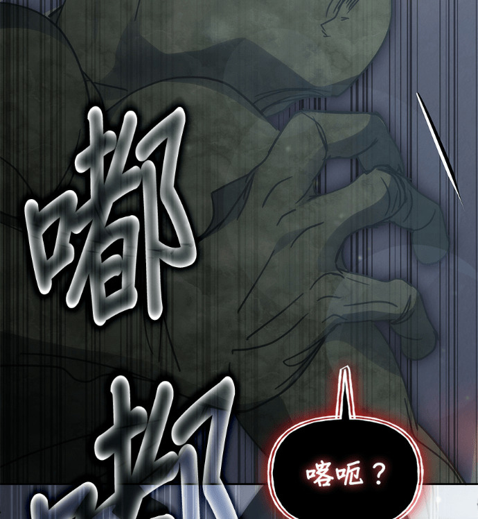 第195话 第125页