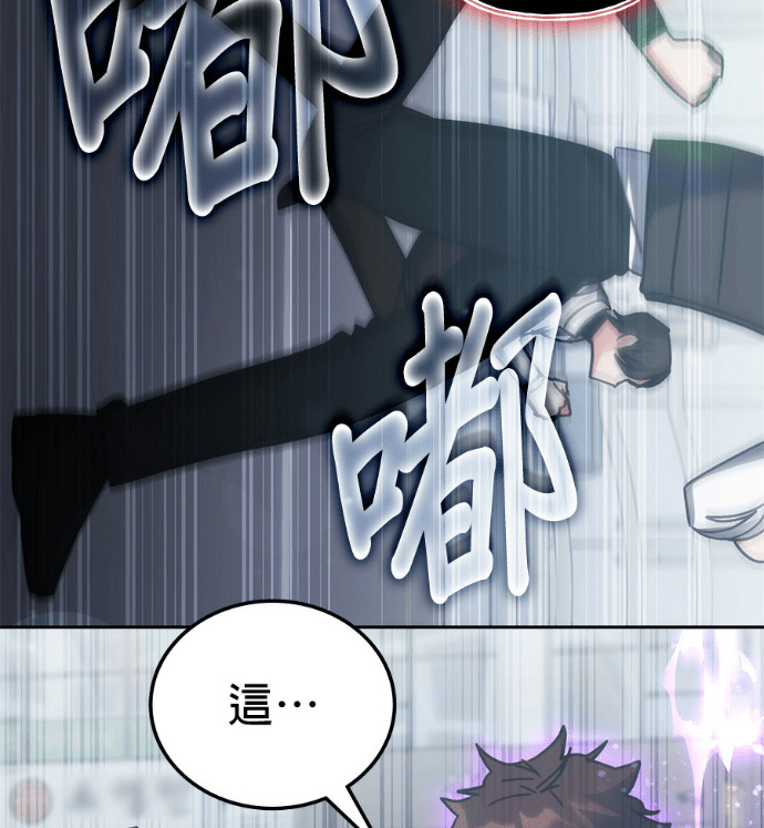 第195话 第126页