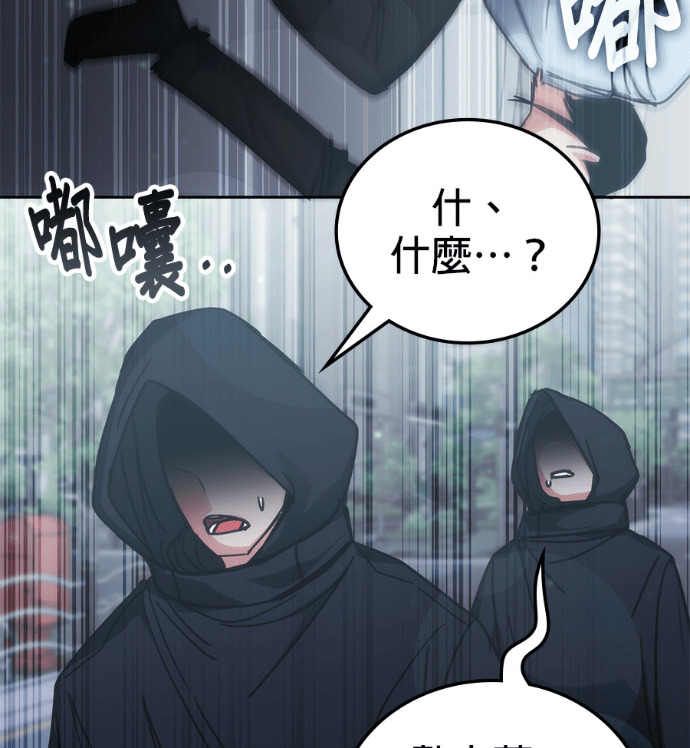 第195话 第128页