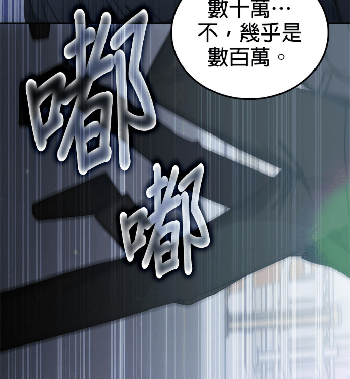第195话 第129页