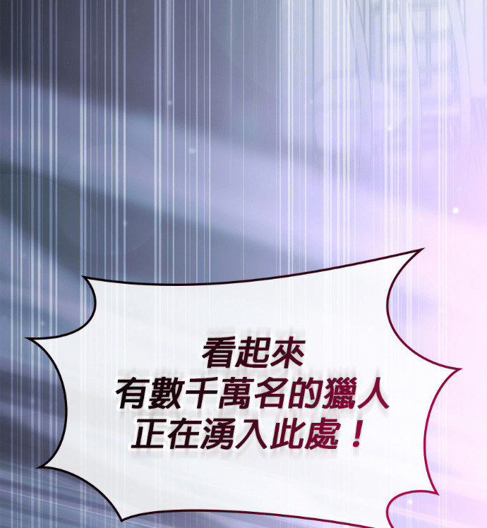 第195话 第130页