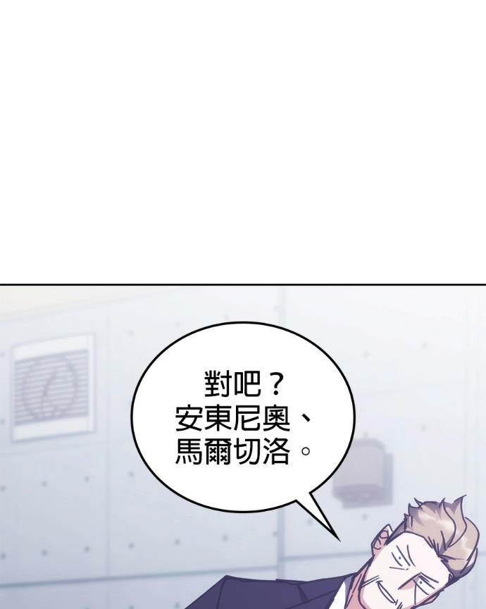 第195话 第137页