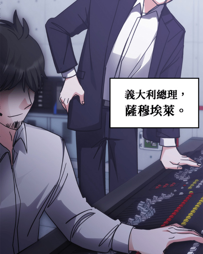 第195话 第138页