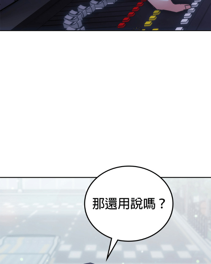 第195话 第139页