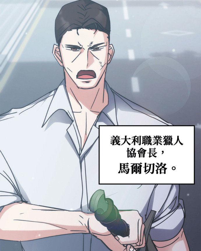 第195话 第140页