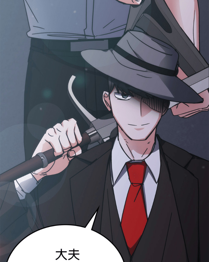 第195话 第141页