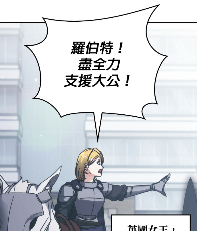 第195话 第143页