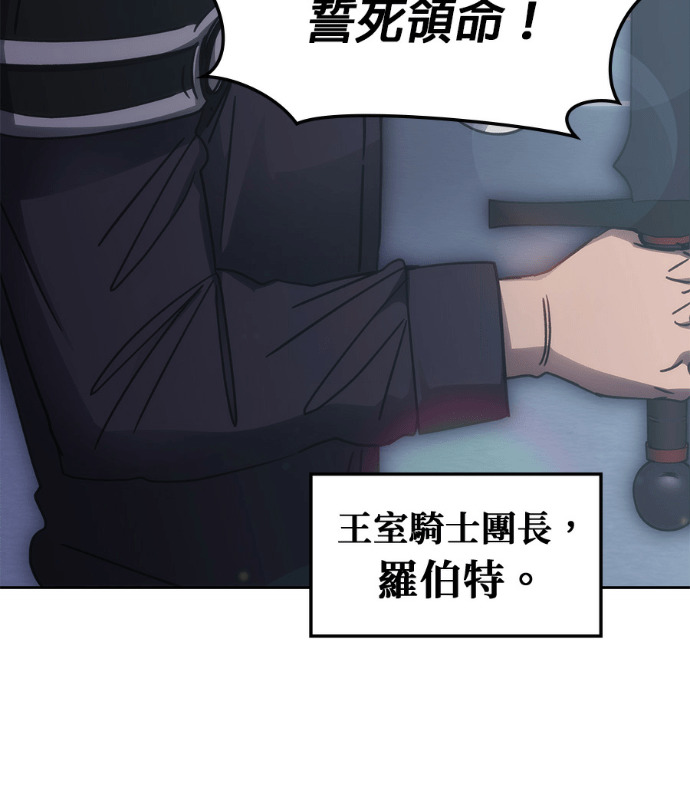 第195话 第145页