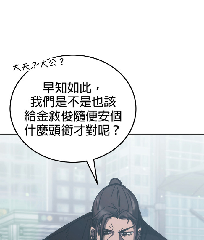 第195话 第146页