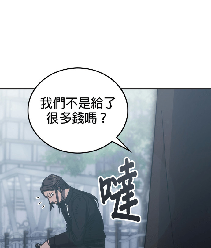 第195话 第148页