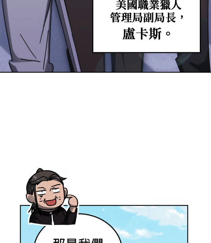 第195话 第152页
