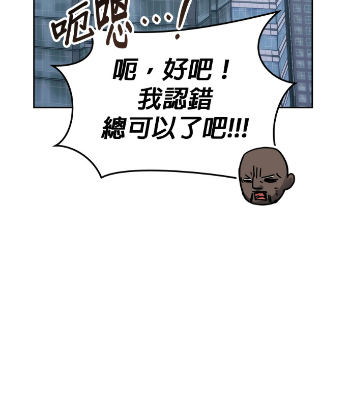 第195话 第154页
