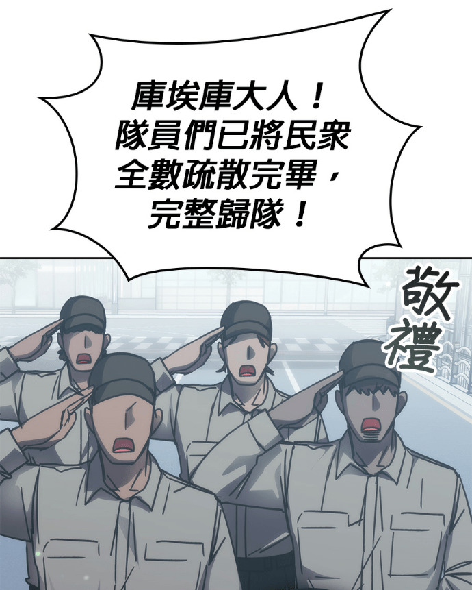 第195话 第155页