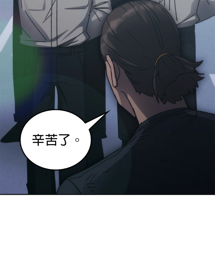 第195话 第156页