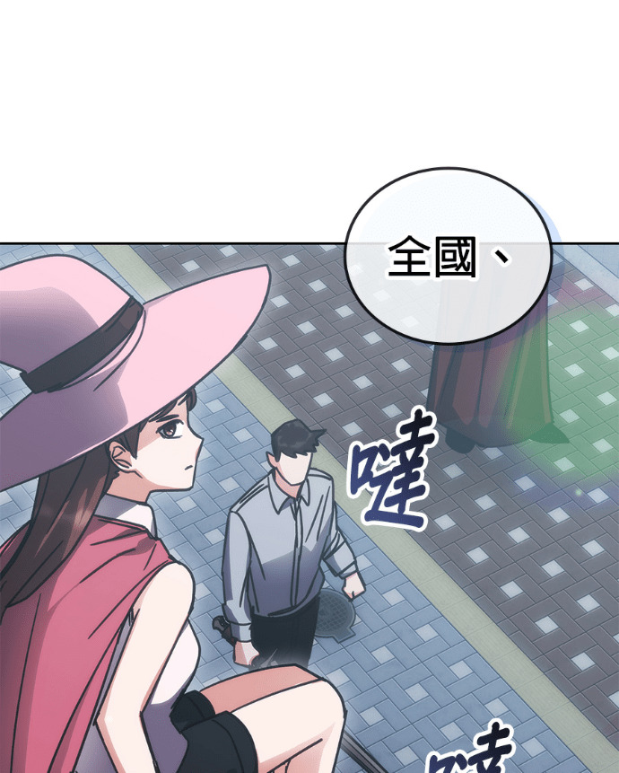 第195话 第157页
