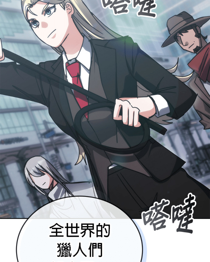 第195话 第159页