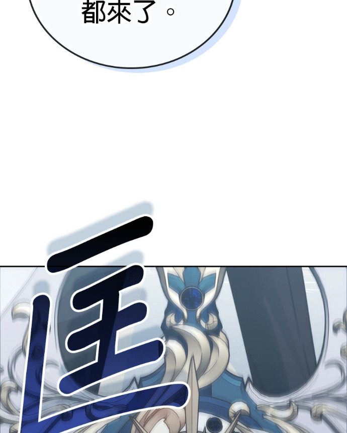 第195话 第160页