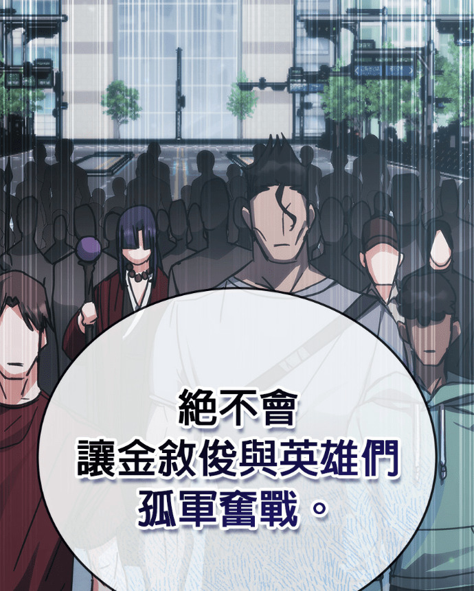 第195话 第163页