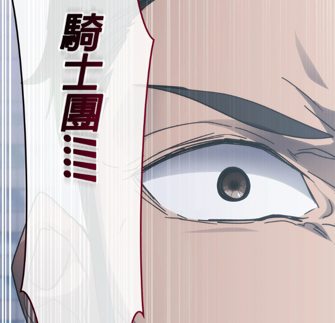 第196话 第2页
