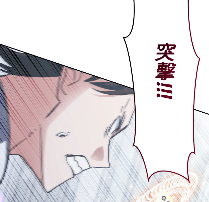 第196话 第5页