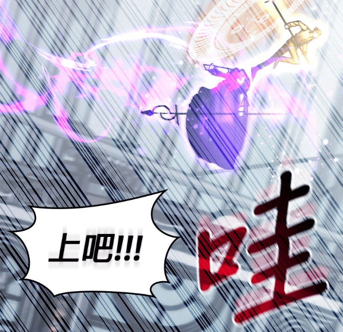 第196话 第6页