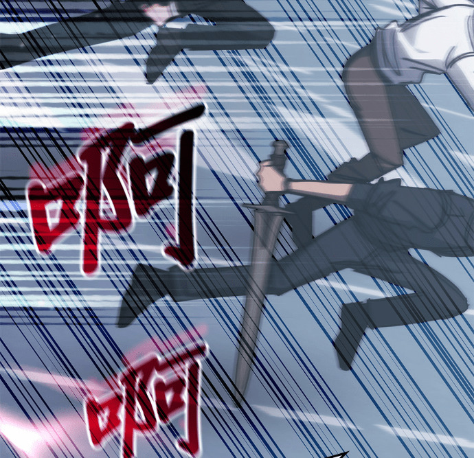 第196话 第8页