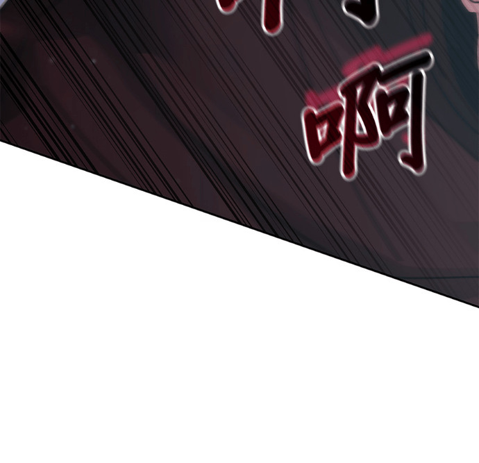第196话 第12页