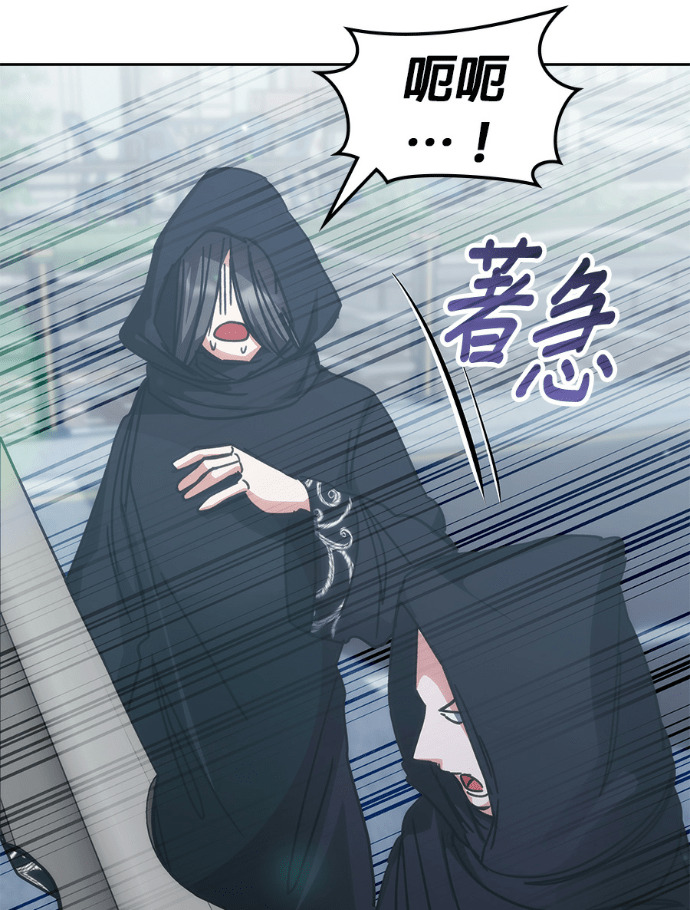 第196话 第13页