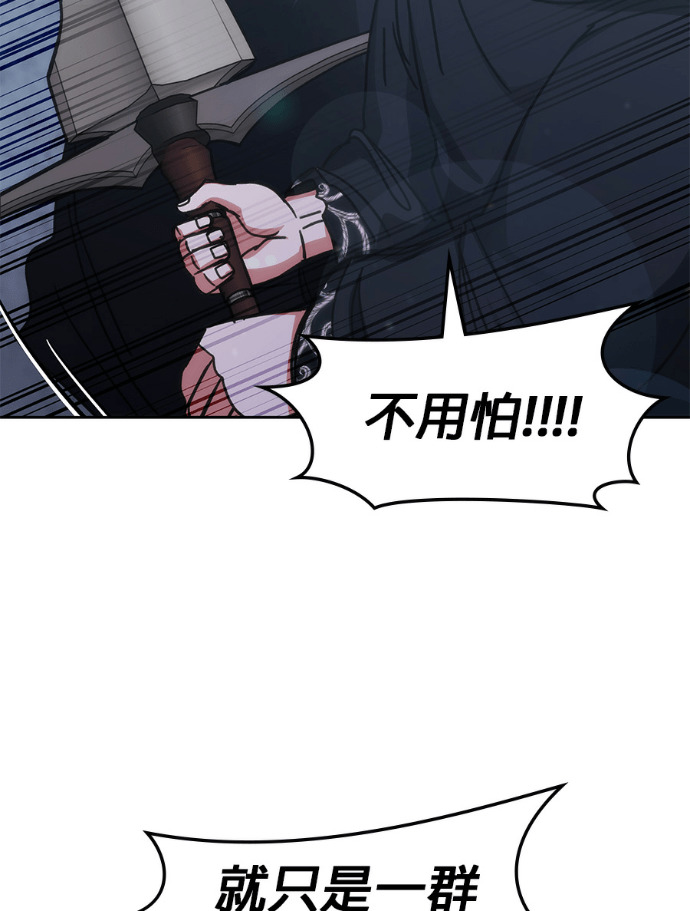 第196话 第14页