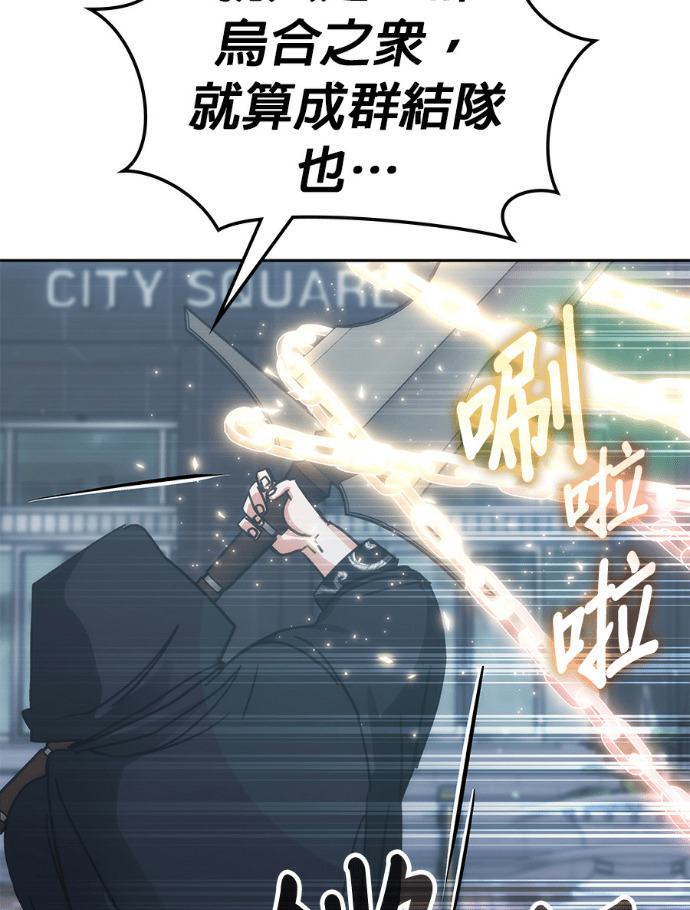 第196话 第15页