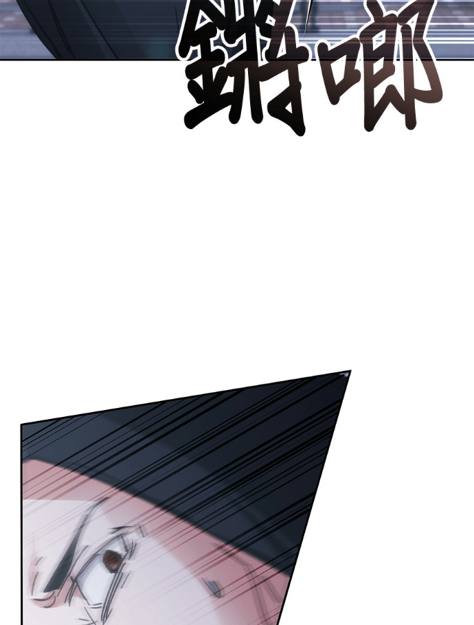 第196话 第16页