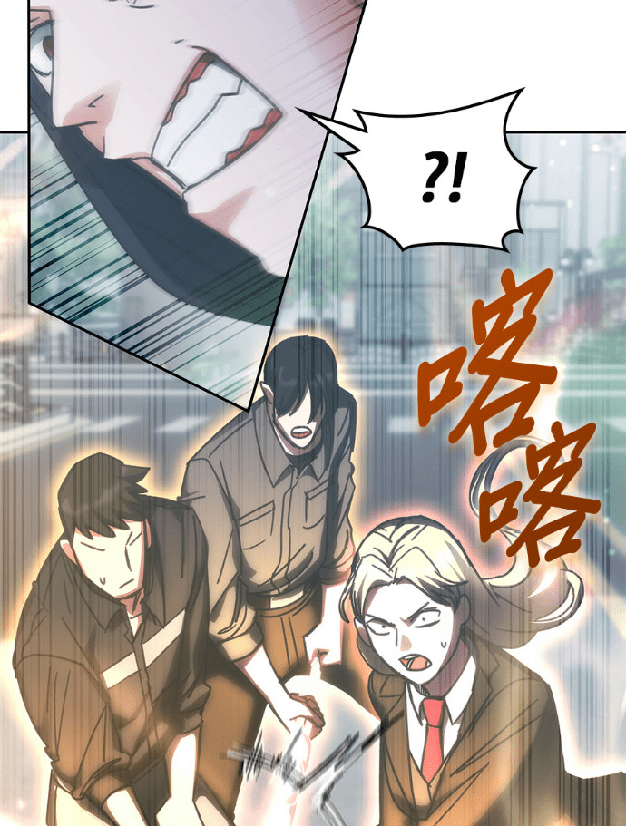 第196话 第17页