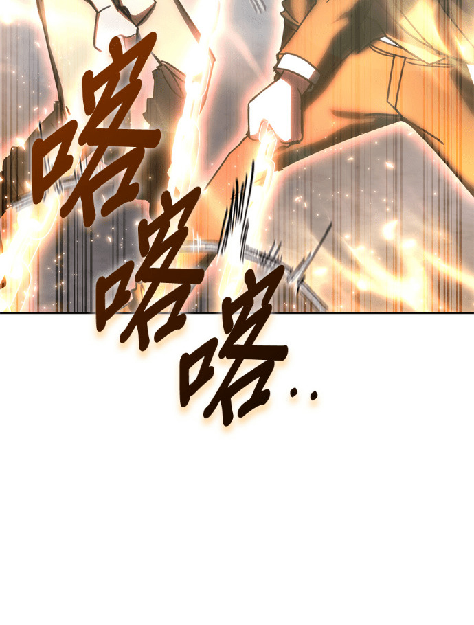 第196话 第18页