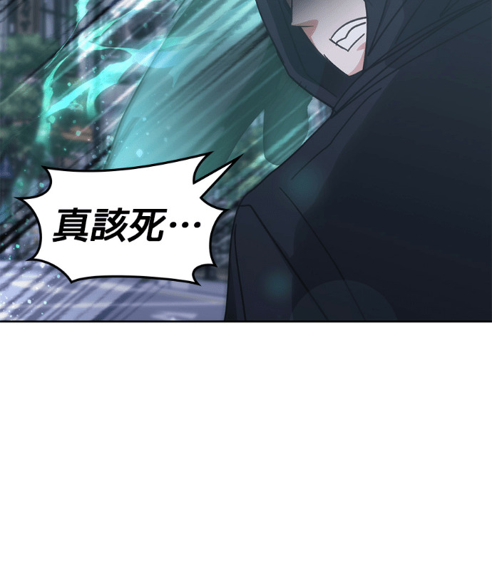 第196话 第20页