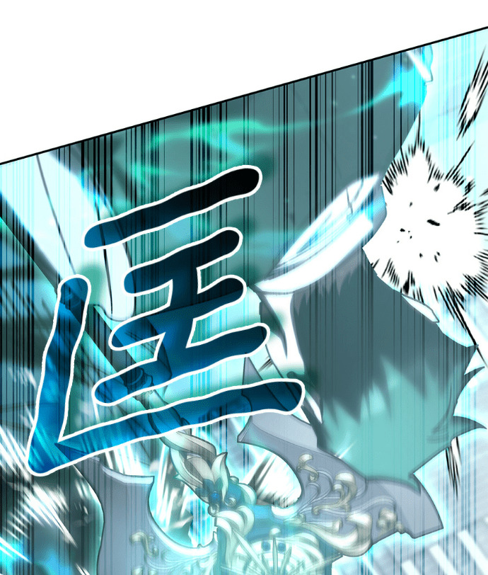 第196话 第21页