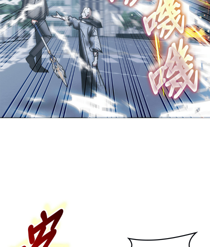 第196话 第28页