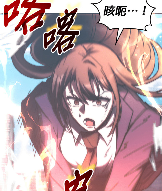 第196话 第29页