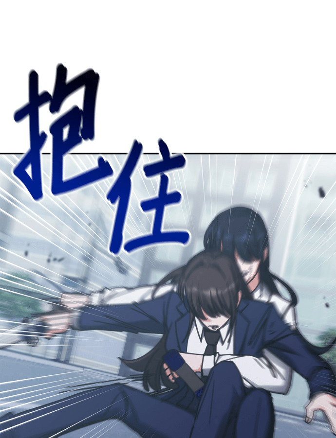 第196话 第39页