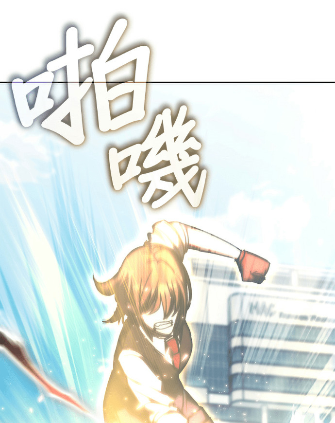 第196话 第45页
