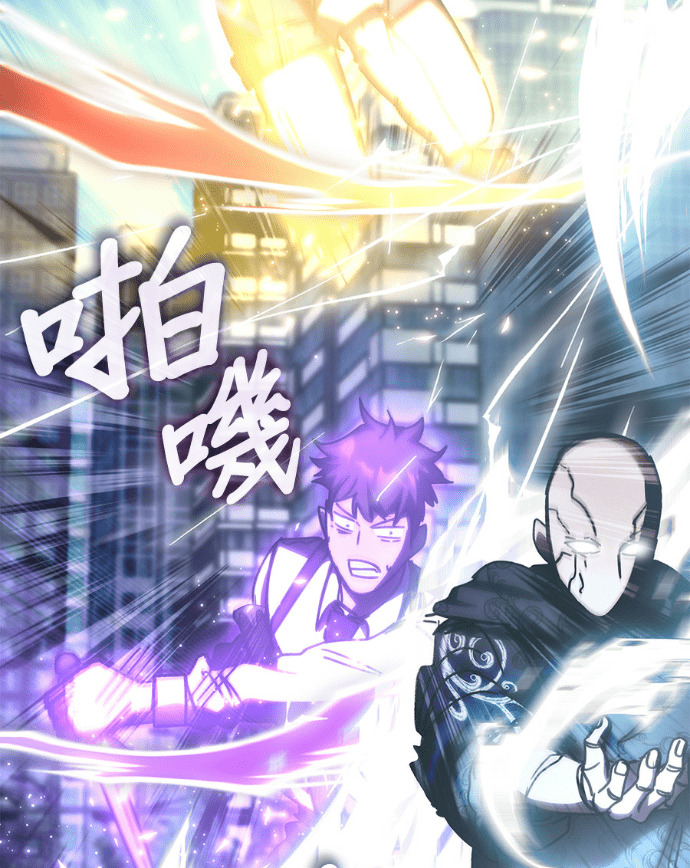 第196话 第46页