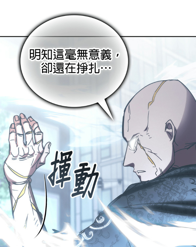 第196话 第48页