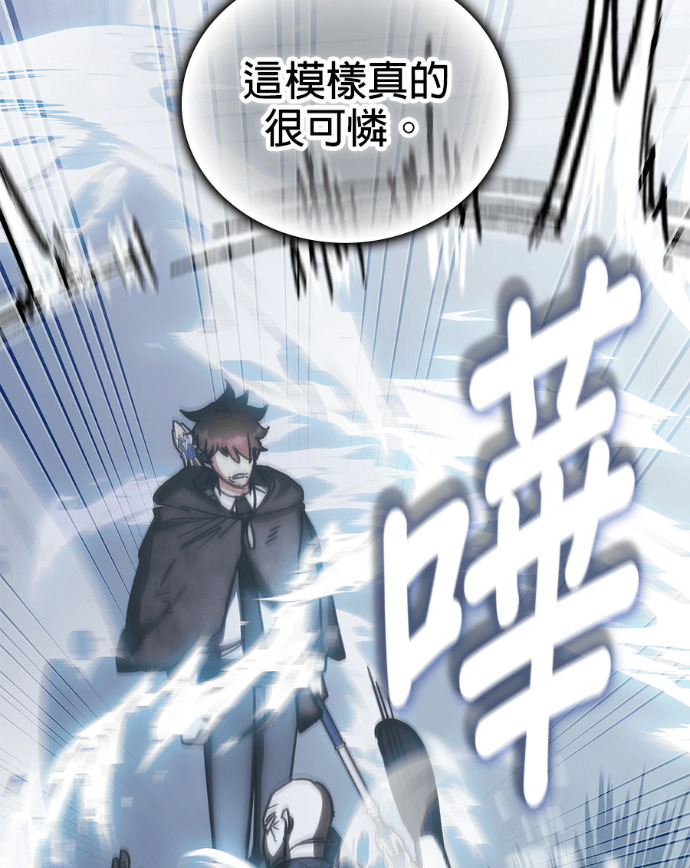 第196话 第50页