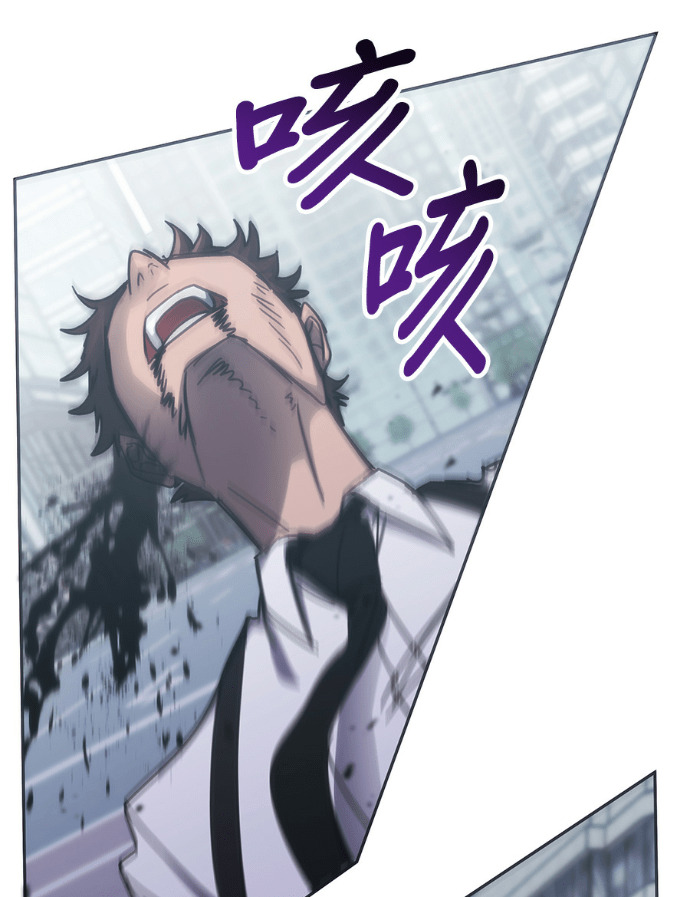 第196话 第53页