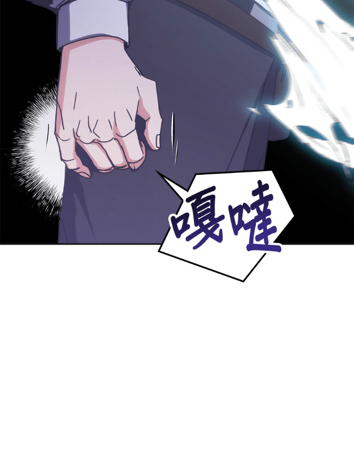 第196话 第57页