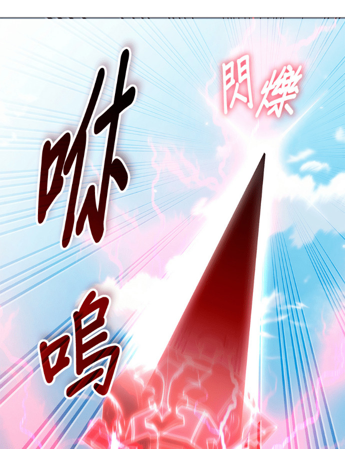 第196话 第58页