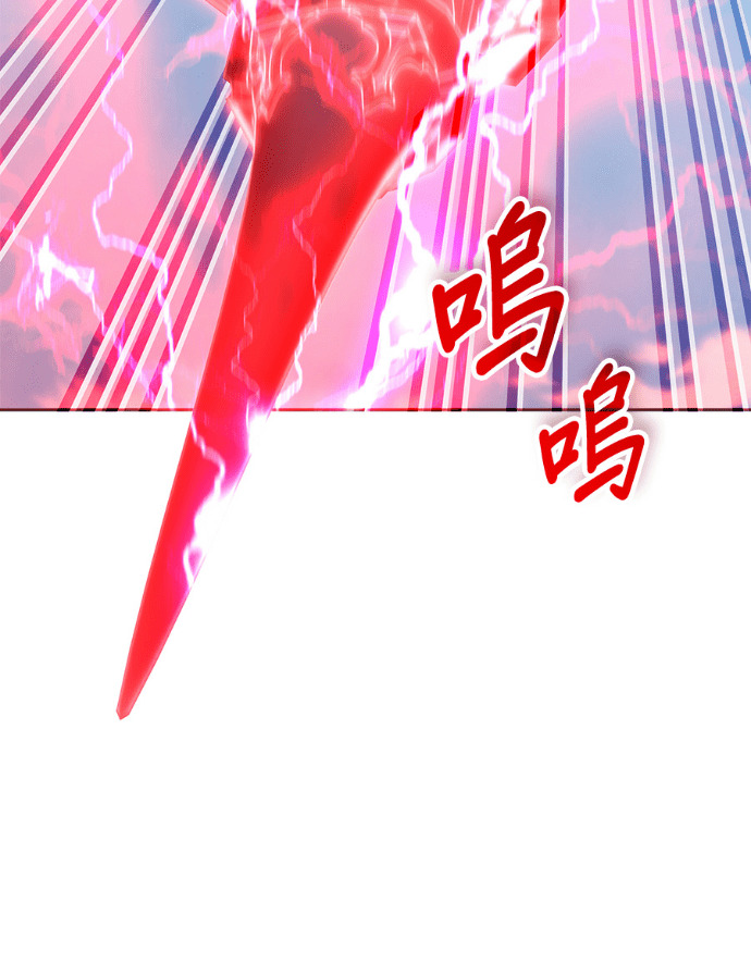 第196话 第59页