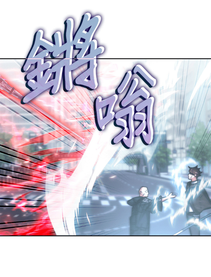 第196话 第60页