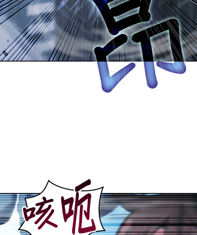 第196话 第70页