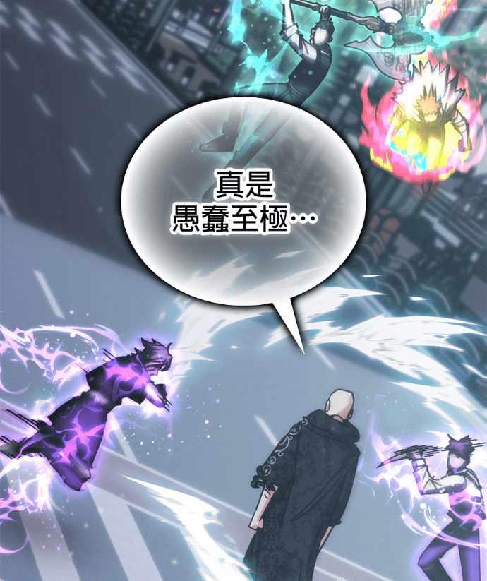 第196话 第74页